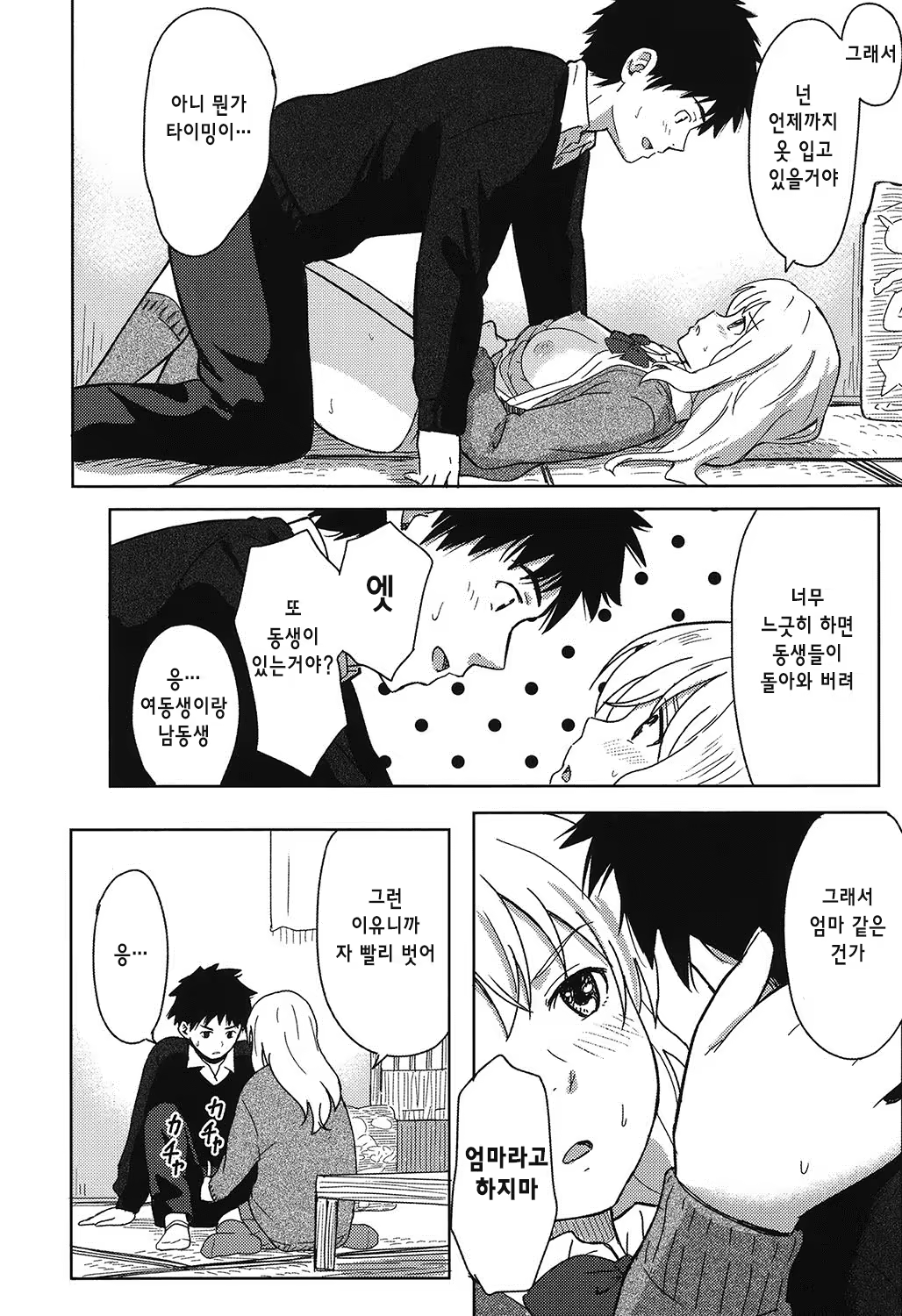Content 1002837 - 24 페이지