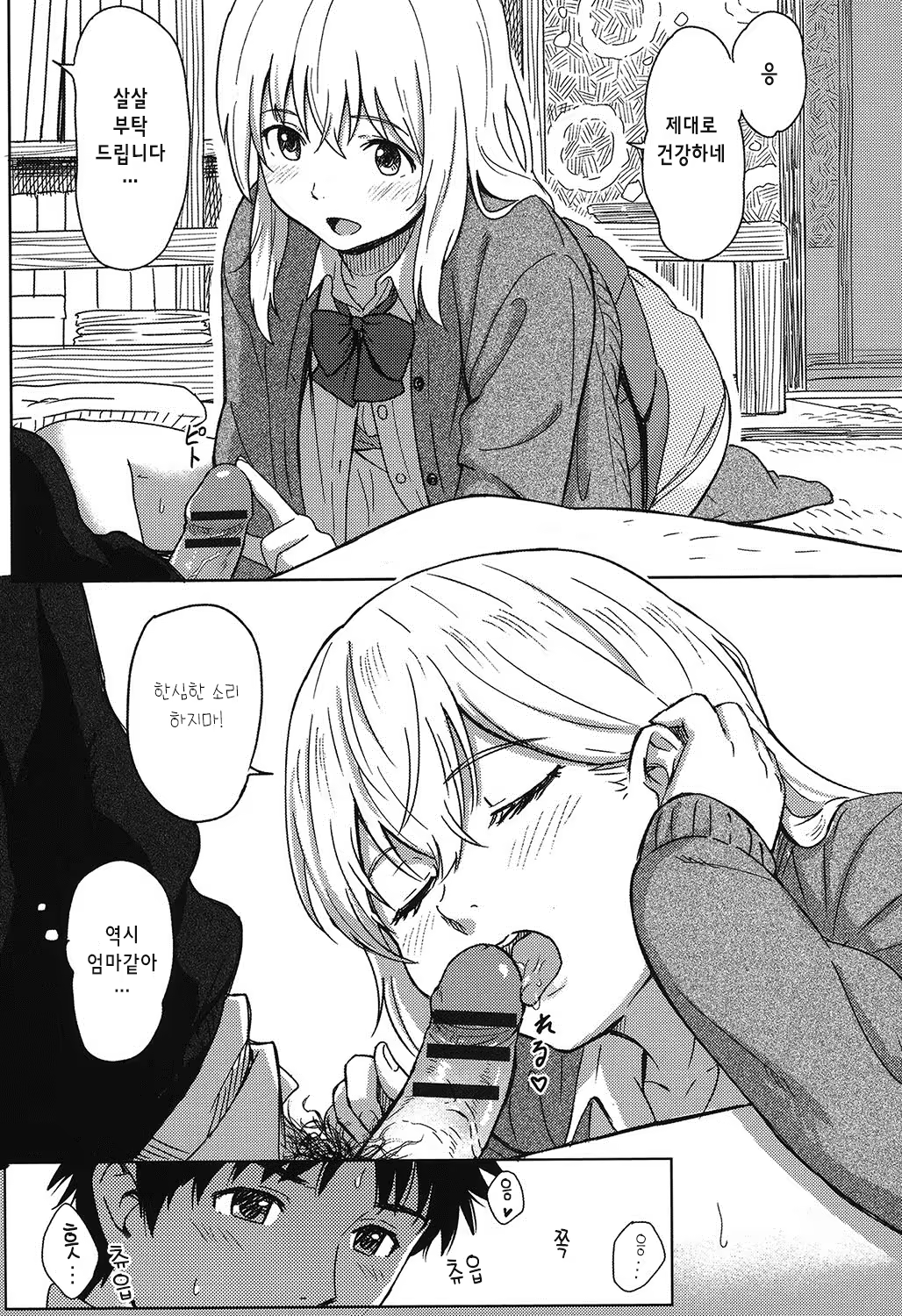 Content 1002837 - 25 페이지
