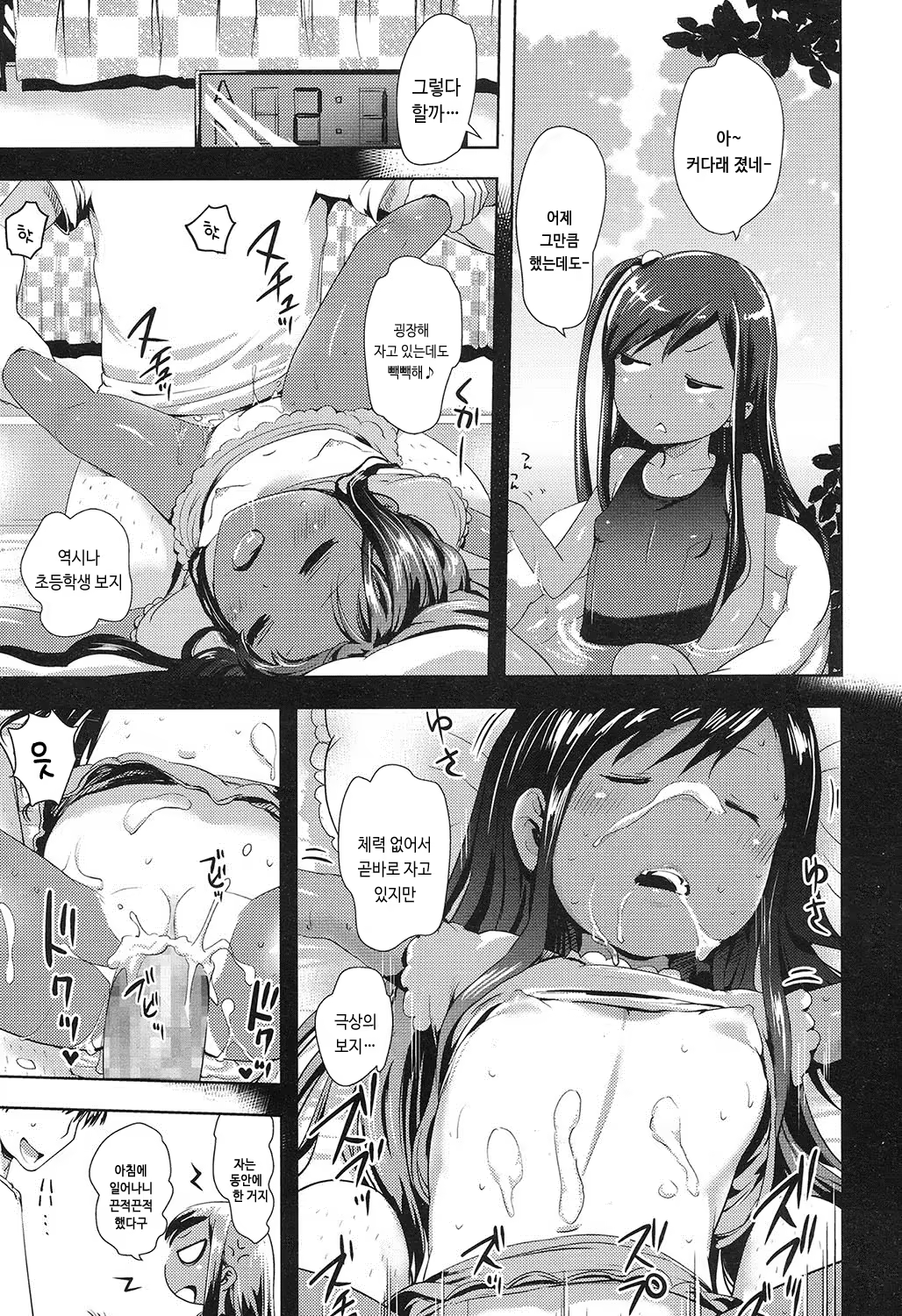Content 1002912 - 11 페이지