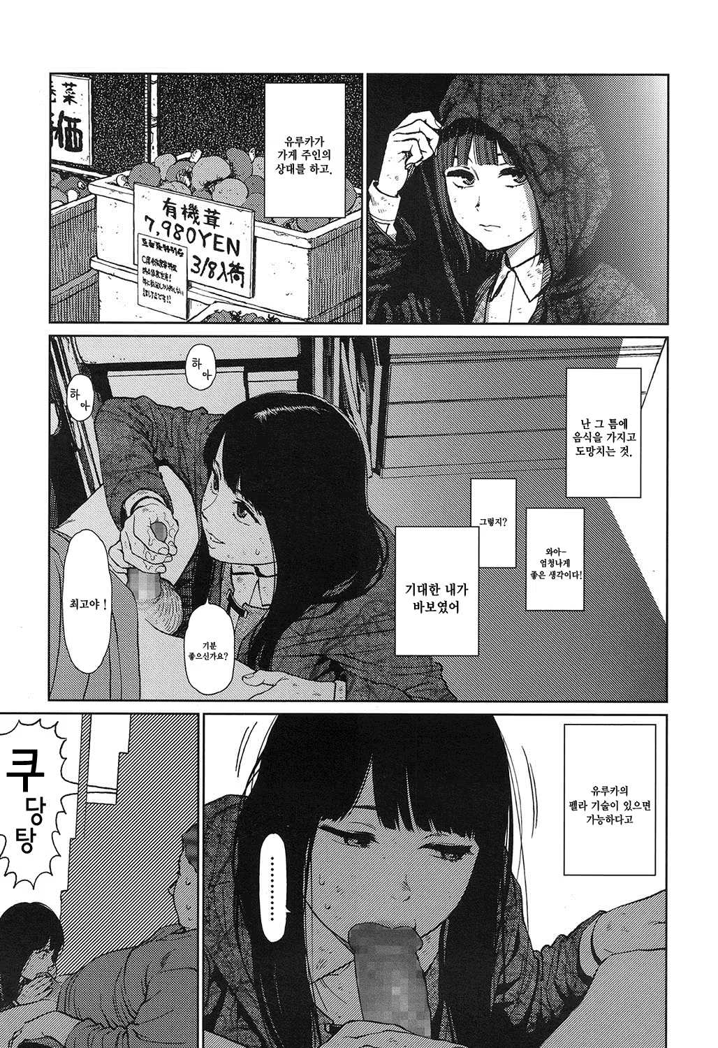 Content 1002912 - 117 페이지