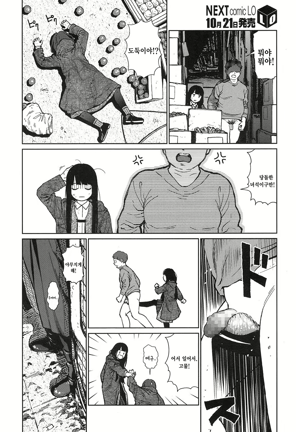 Content 1002912 - 118 페이지