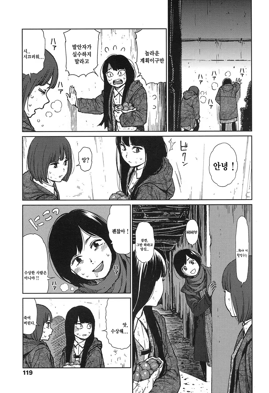 Content 1002912 - 119 페이지