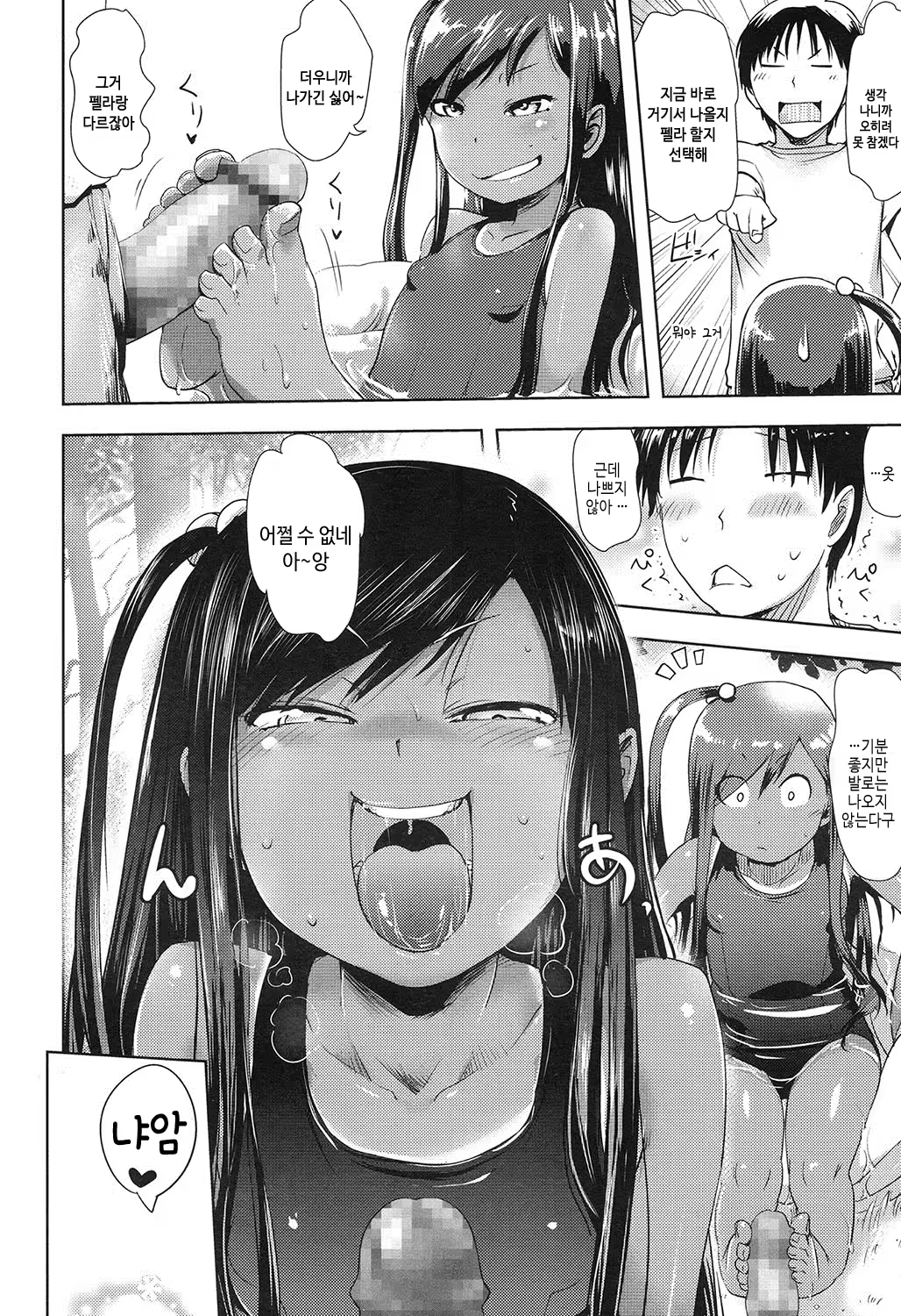 Content 1002912 - 12 페이지