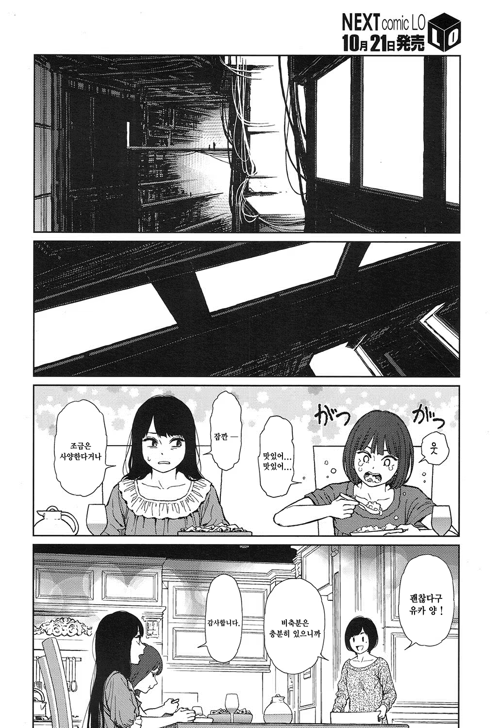 Content 1002912 - 120 페이지