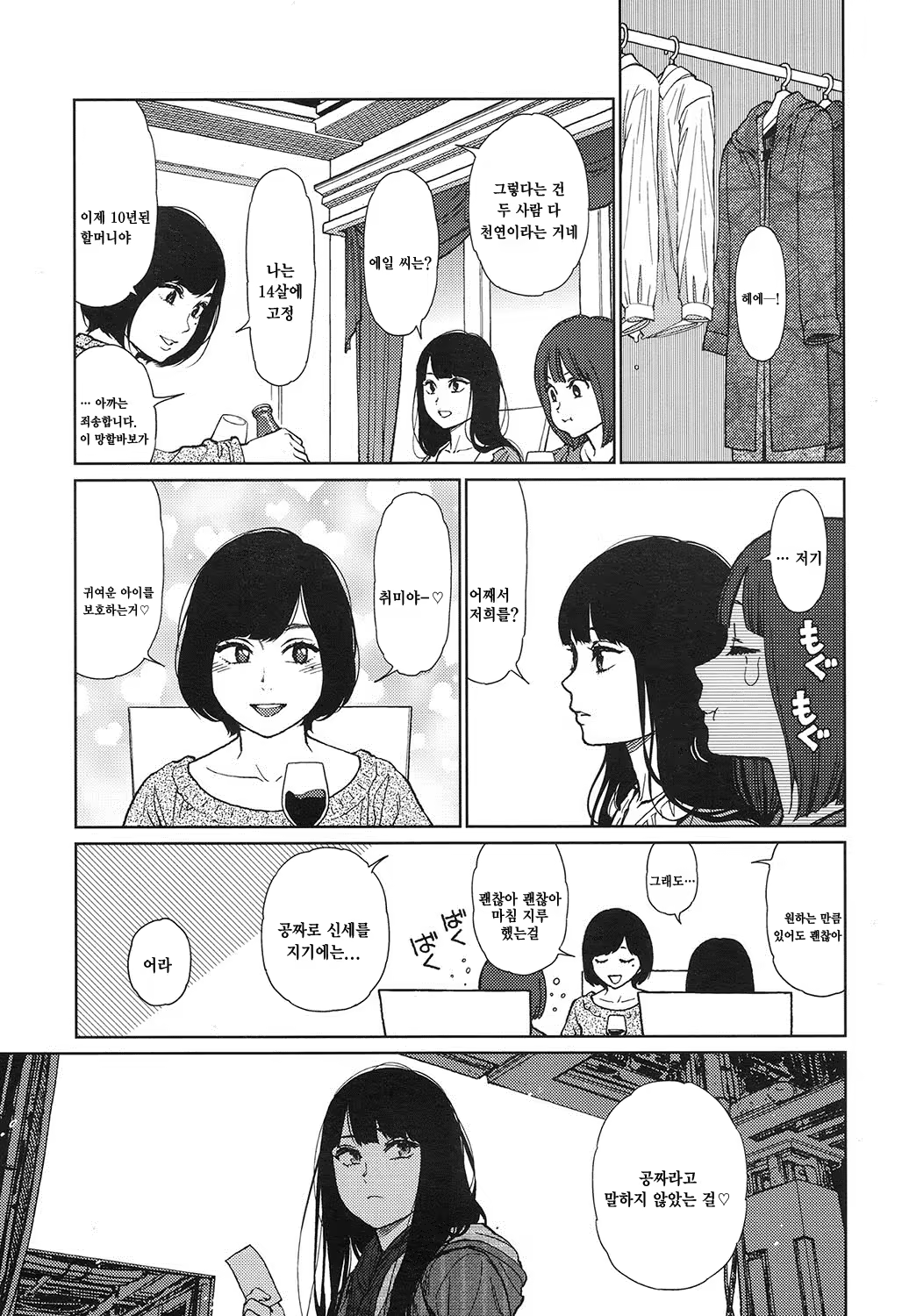 Content 1002912 - 121 페이지