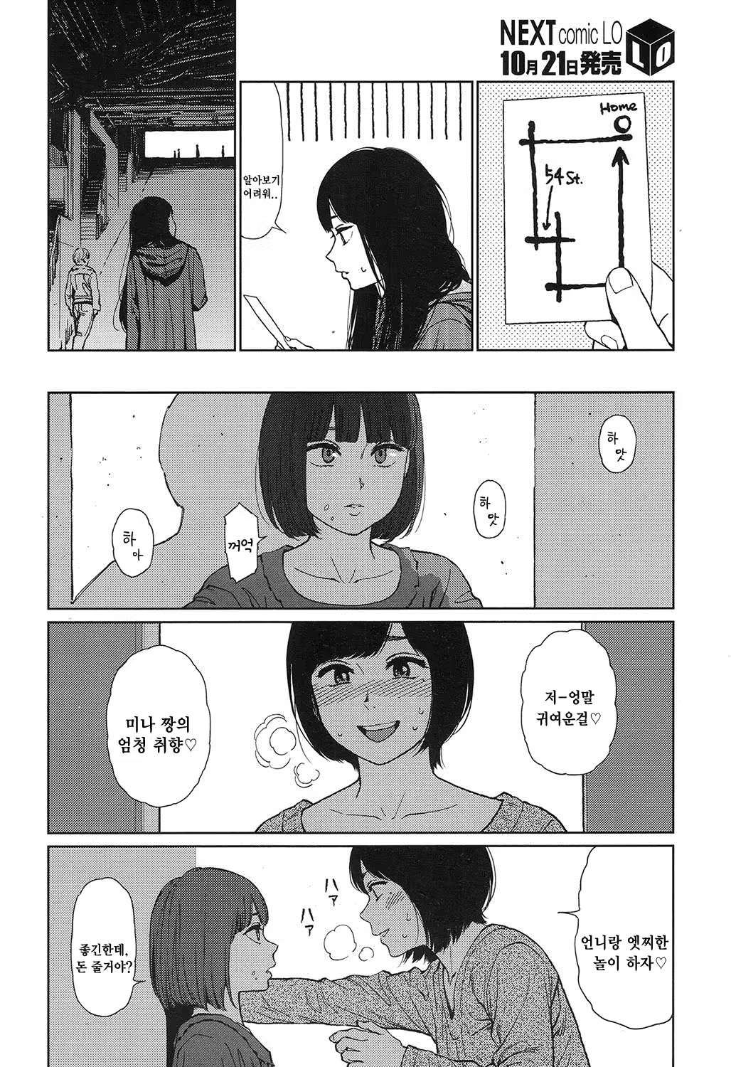 Content 1002912 - 122 페이지