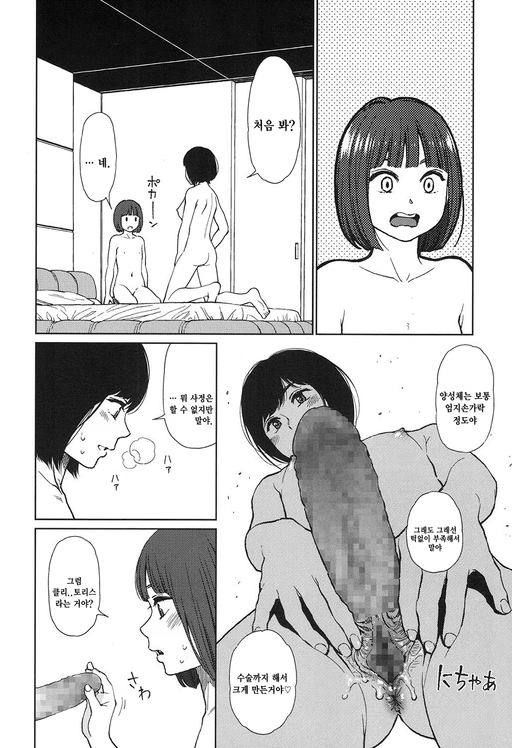 Content 1002912 - 124 페이지