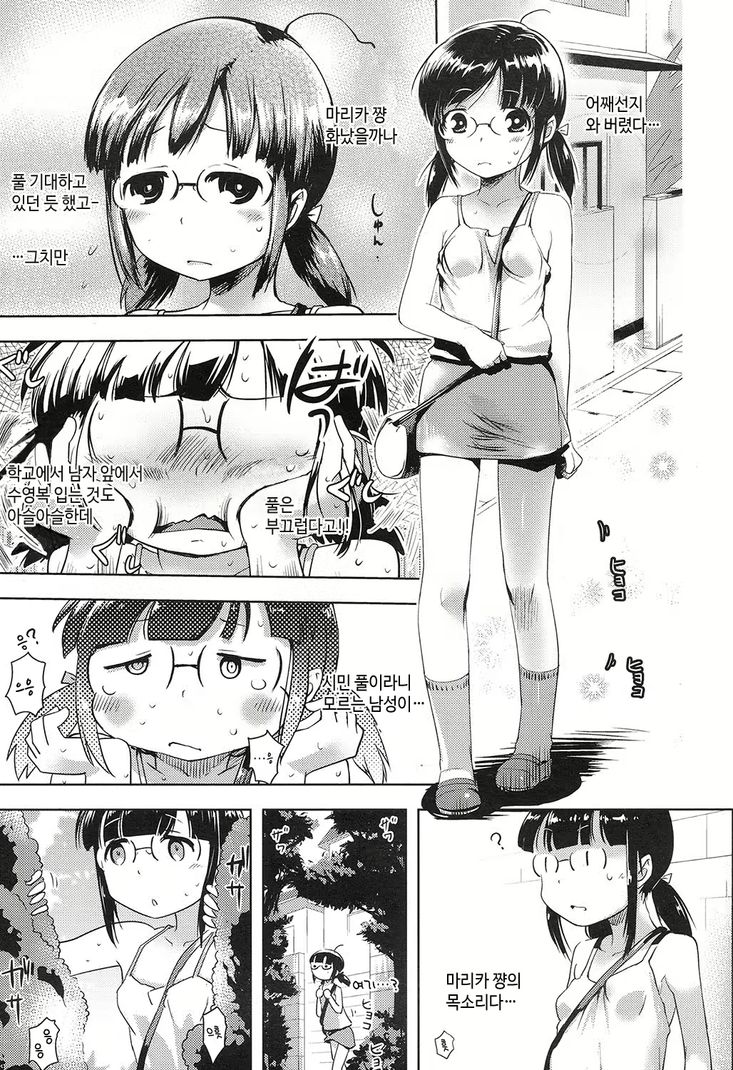 Content 1002912 - 13 페이지