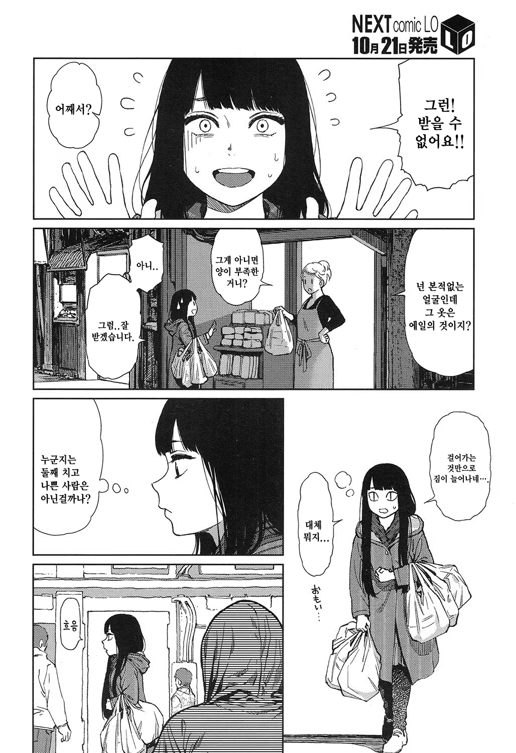 Content 1002912 - 130 페이지