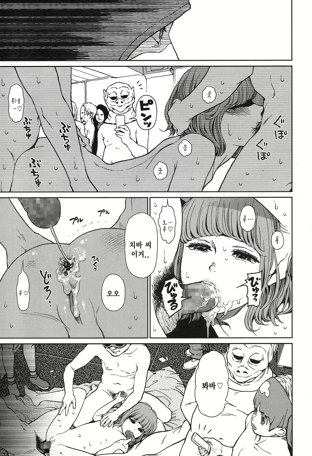 Content 1002912 - 131 페이지