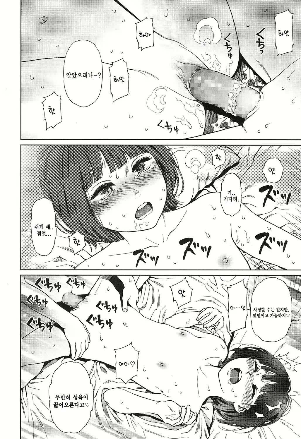 Content 1002912 - 132 페이지