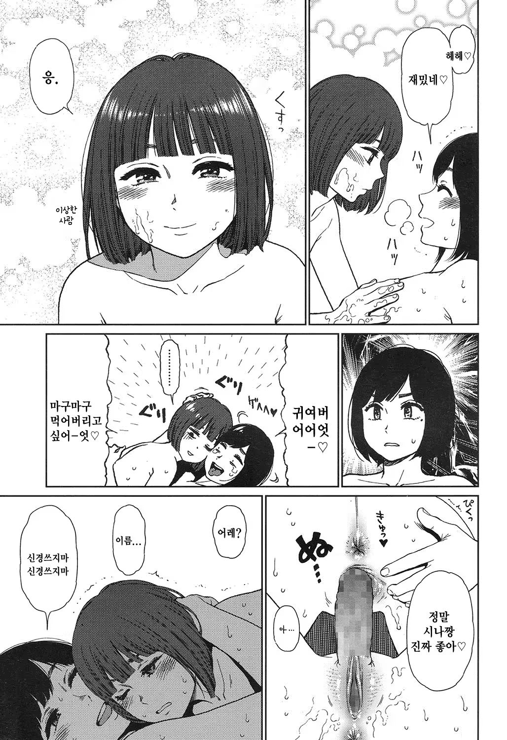 Content 1002912 - 135 페이지