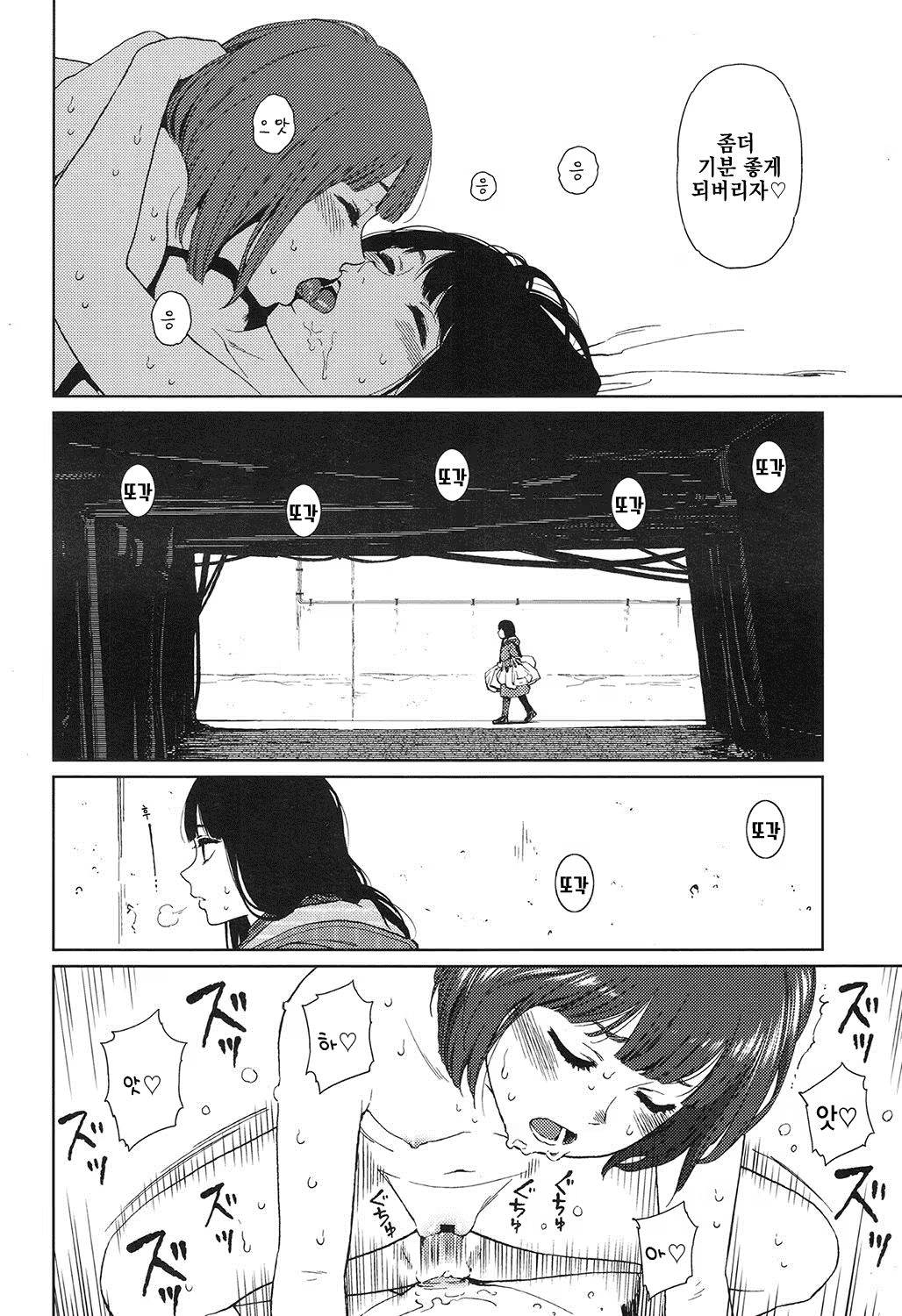 Content 1002912 - 136 페이지