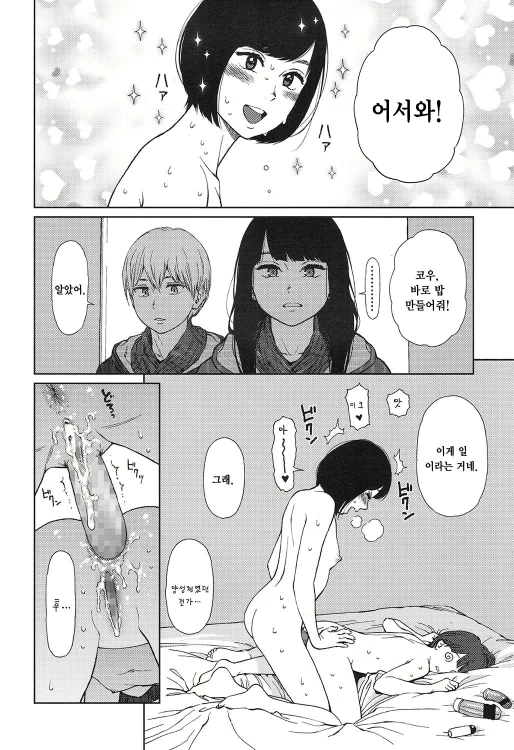 Content 1002912 - 144 페이지