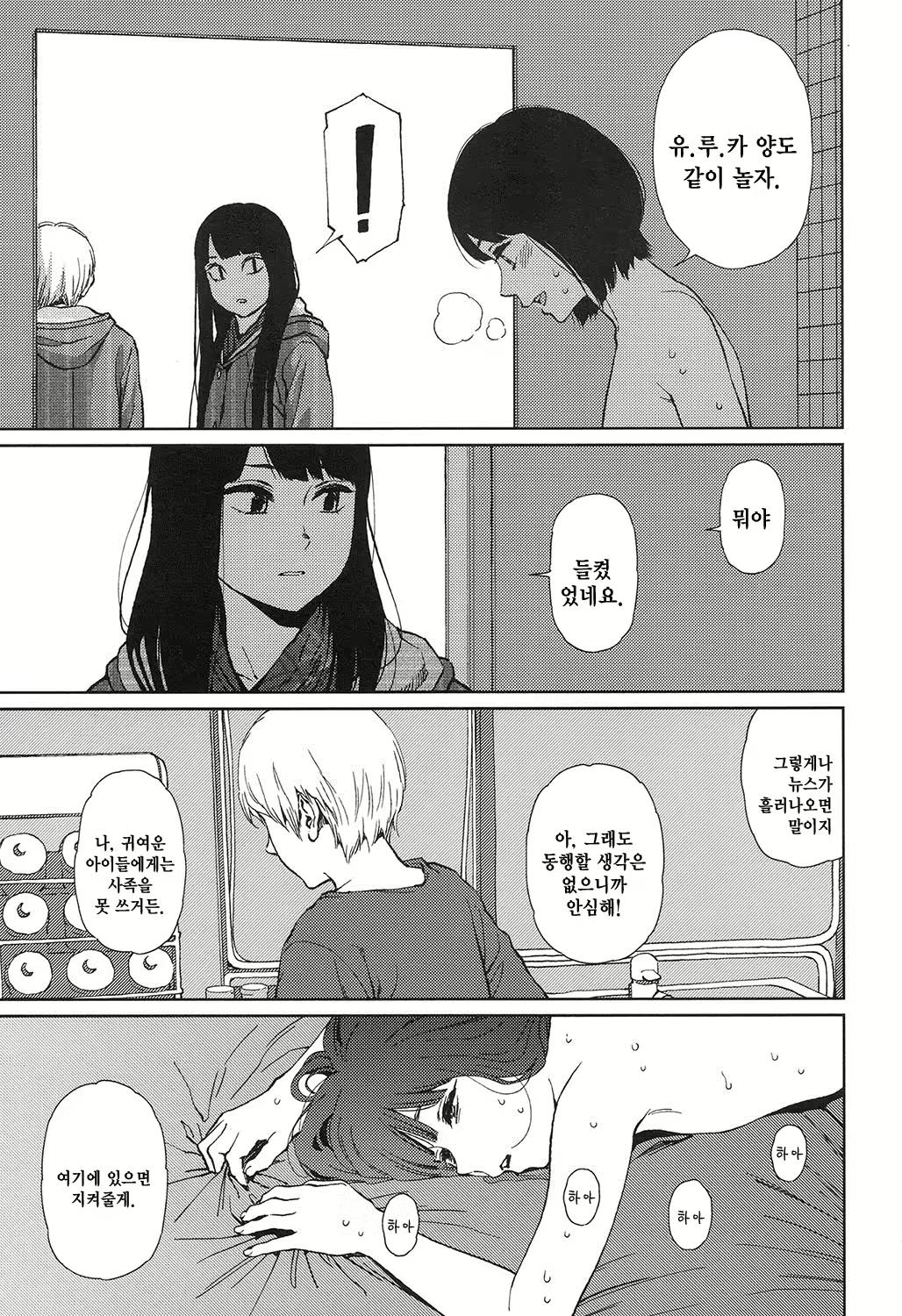 Content 1002912 - 145 페이지