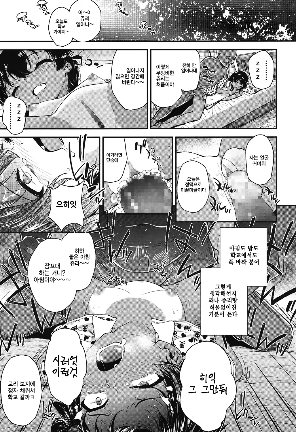Content 1002912 - 155 페이지