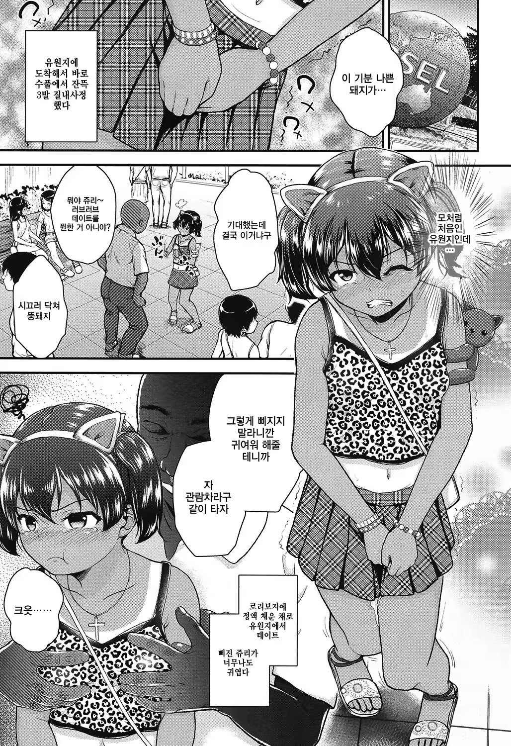 Content 1002912 - 157 페이지