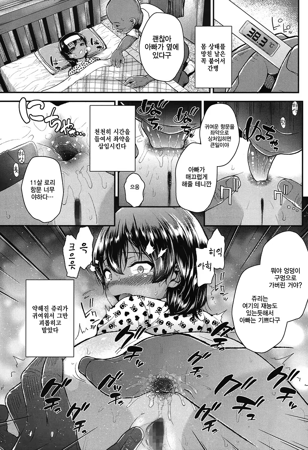 Content 1002912 - 162 페이지