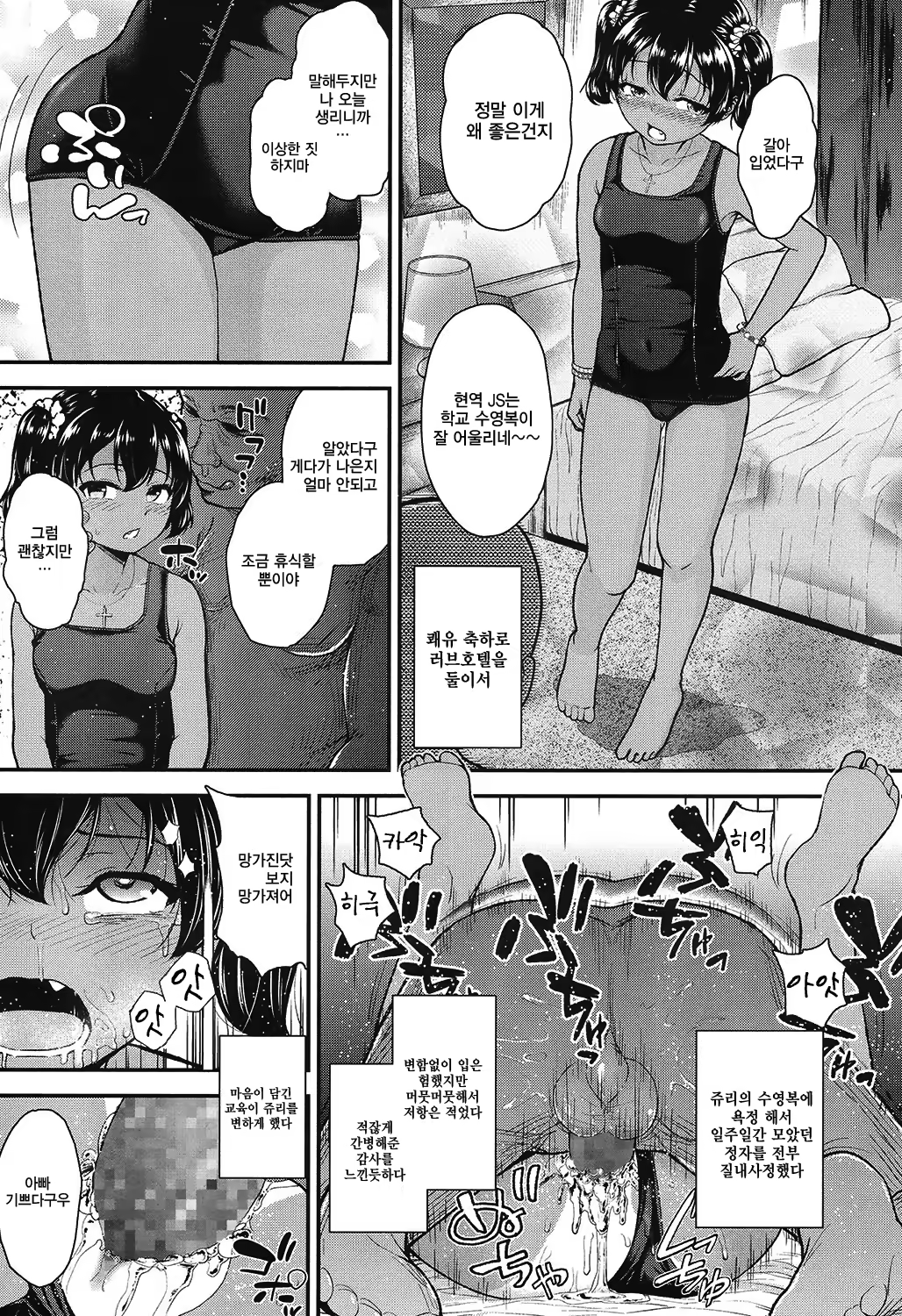 Content 1002912 - 163 페이지
