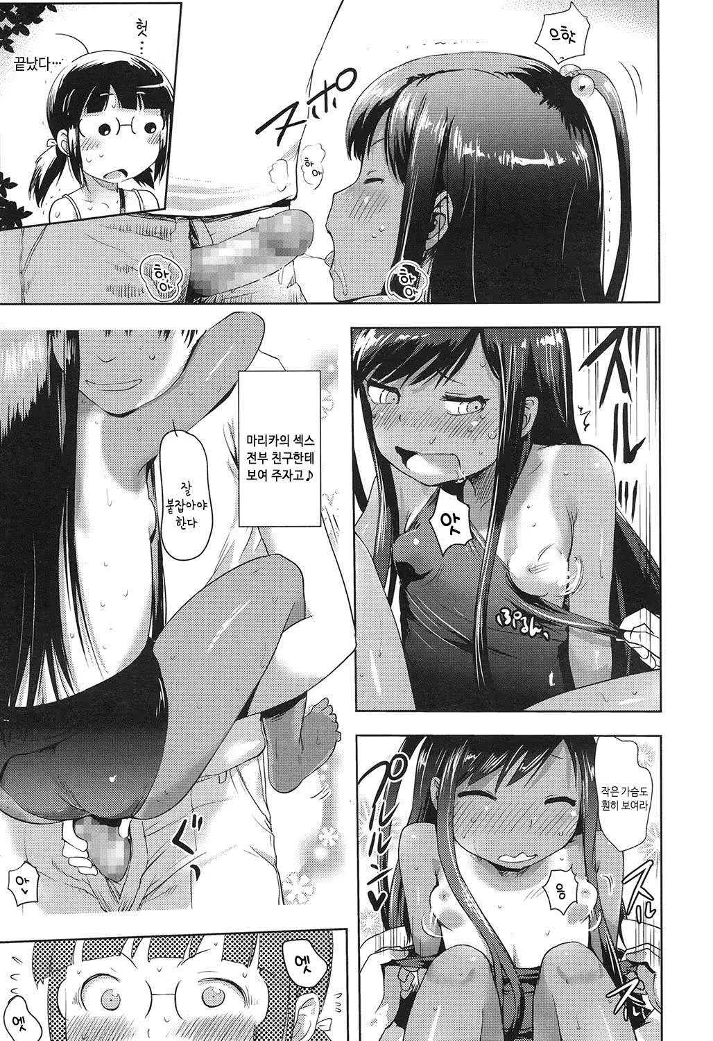 Content 1002912 - 17 페이지