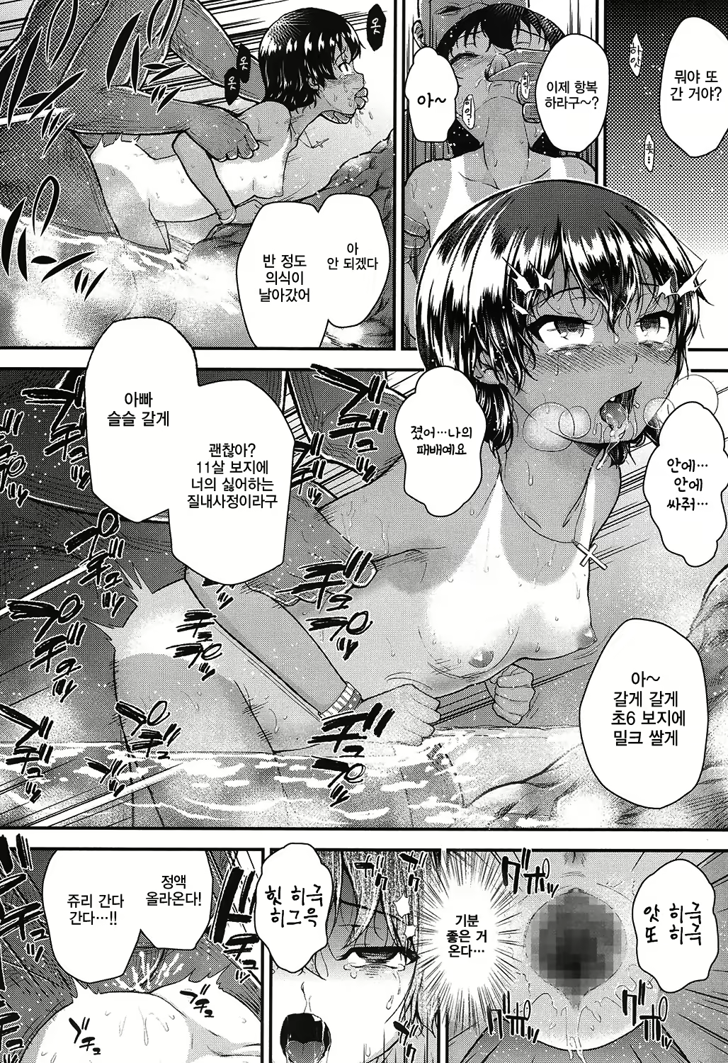 Content 1002912 - 170 페이지