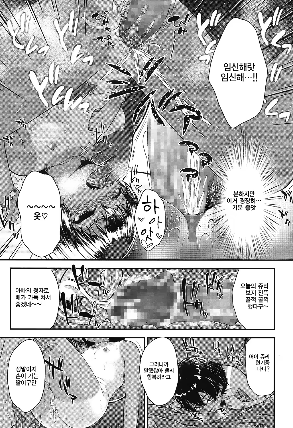 Content 1002912 - 171 페이지