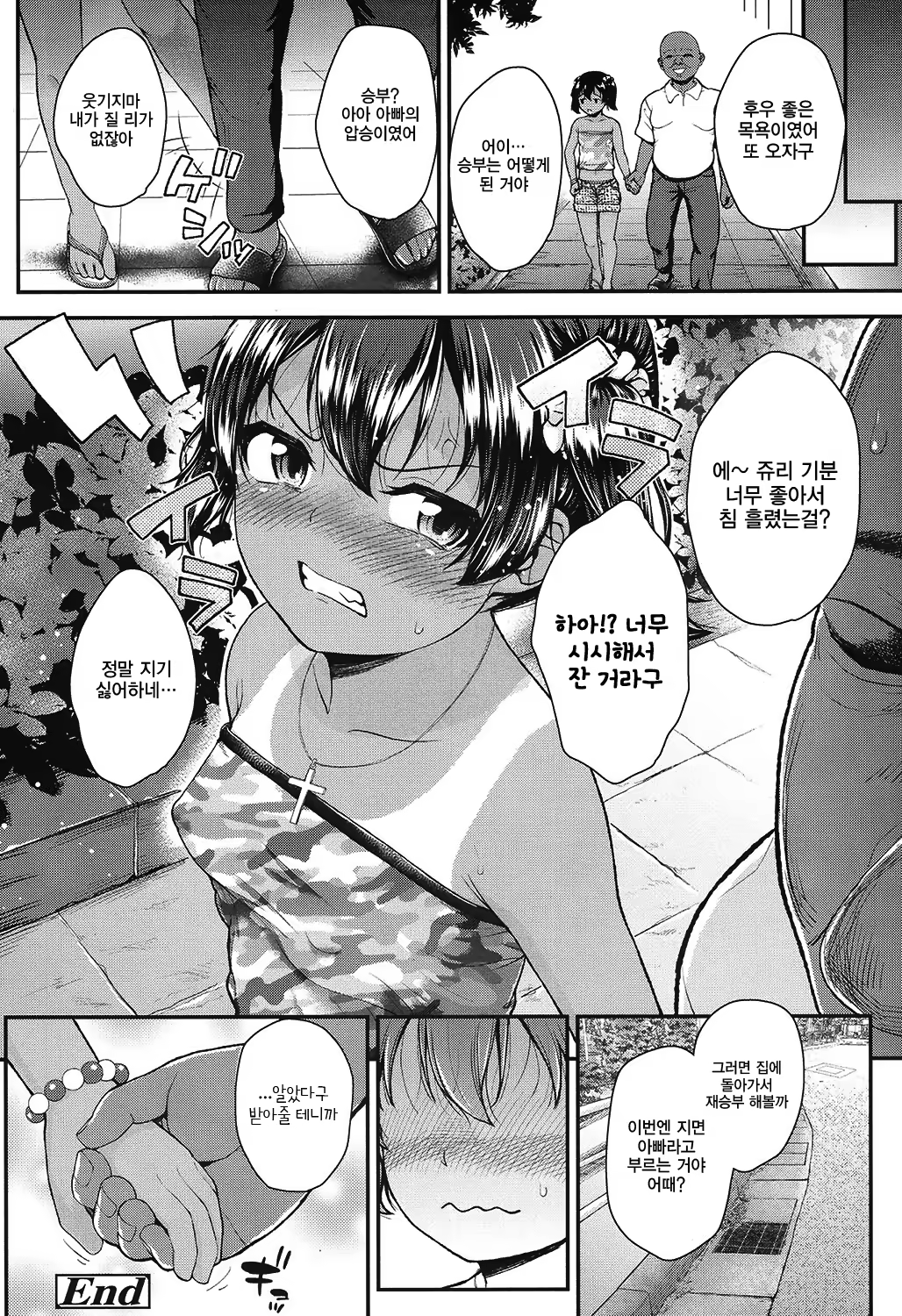 Content 1002912 - 172 페이지
