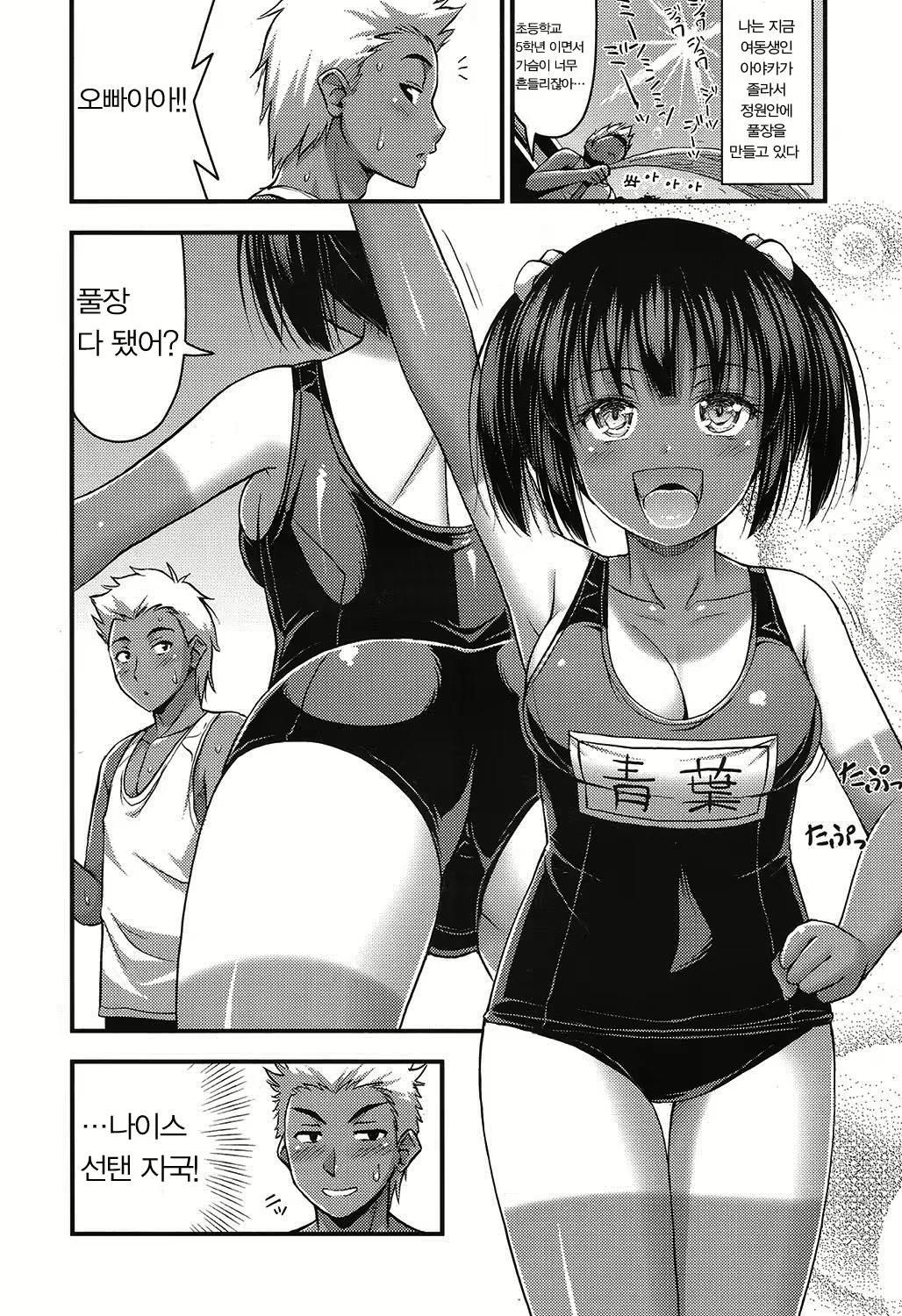 Content 1002912 - 176 페이지