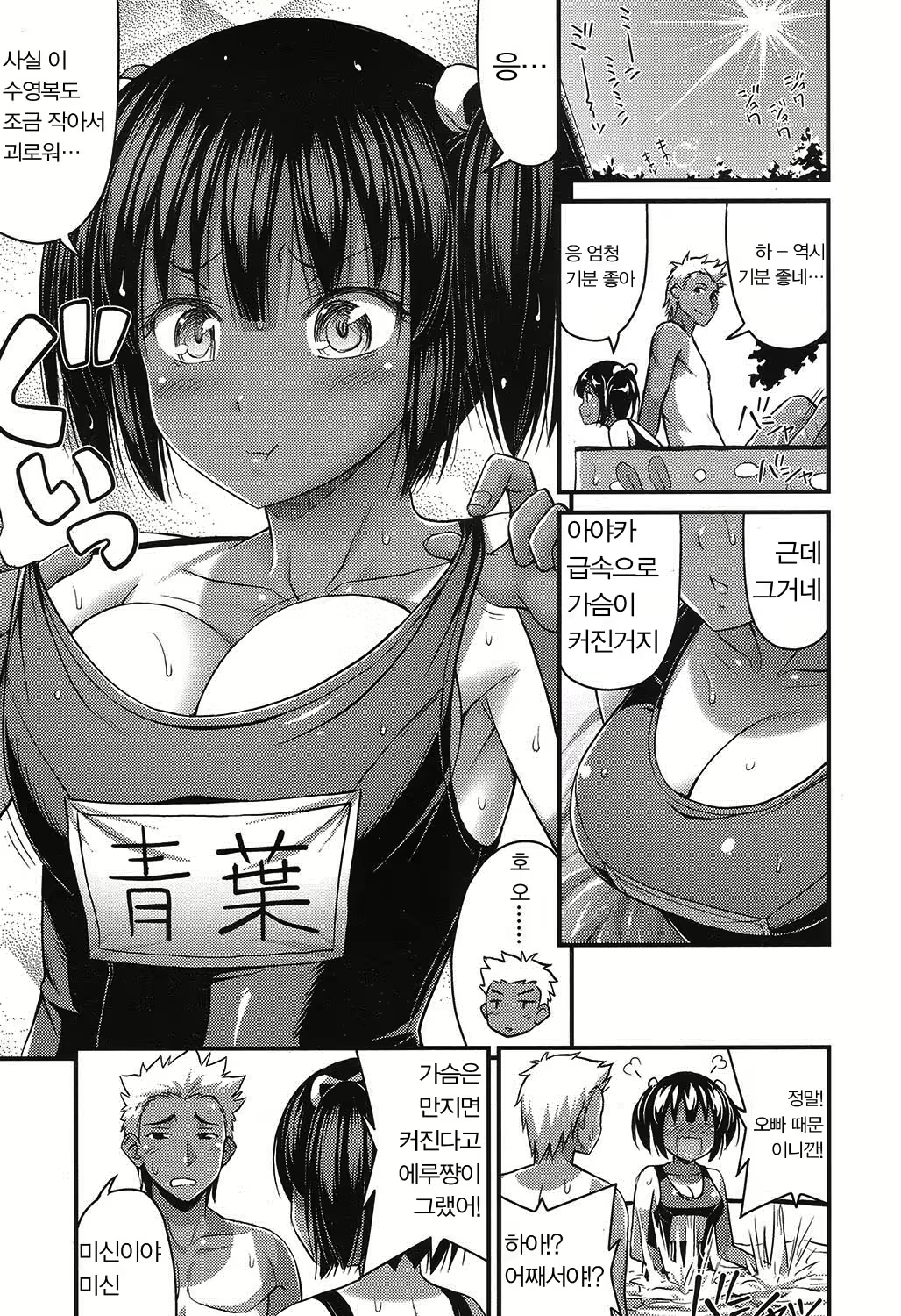 Content 1002912 - 179 페이지