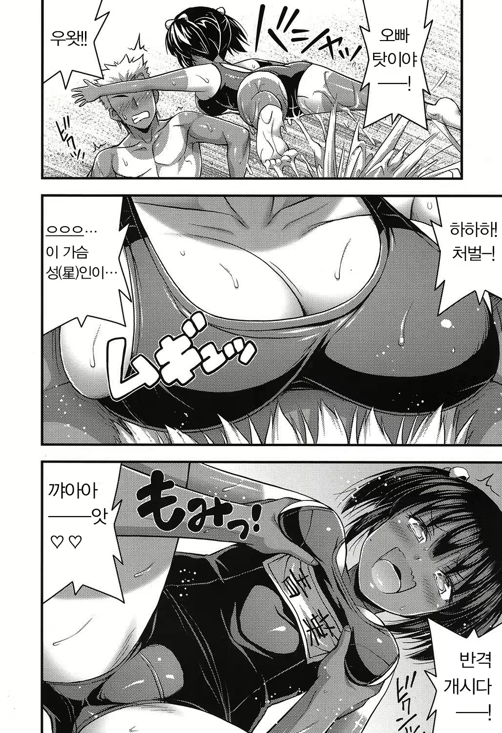 Content 1002912 - 180 페이지