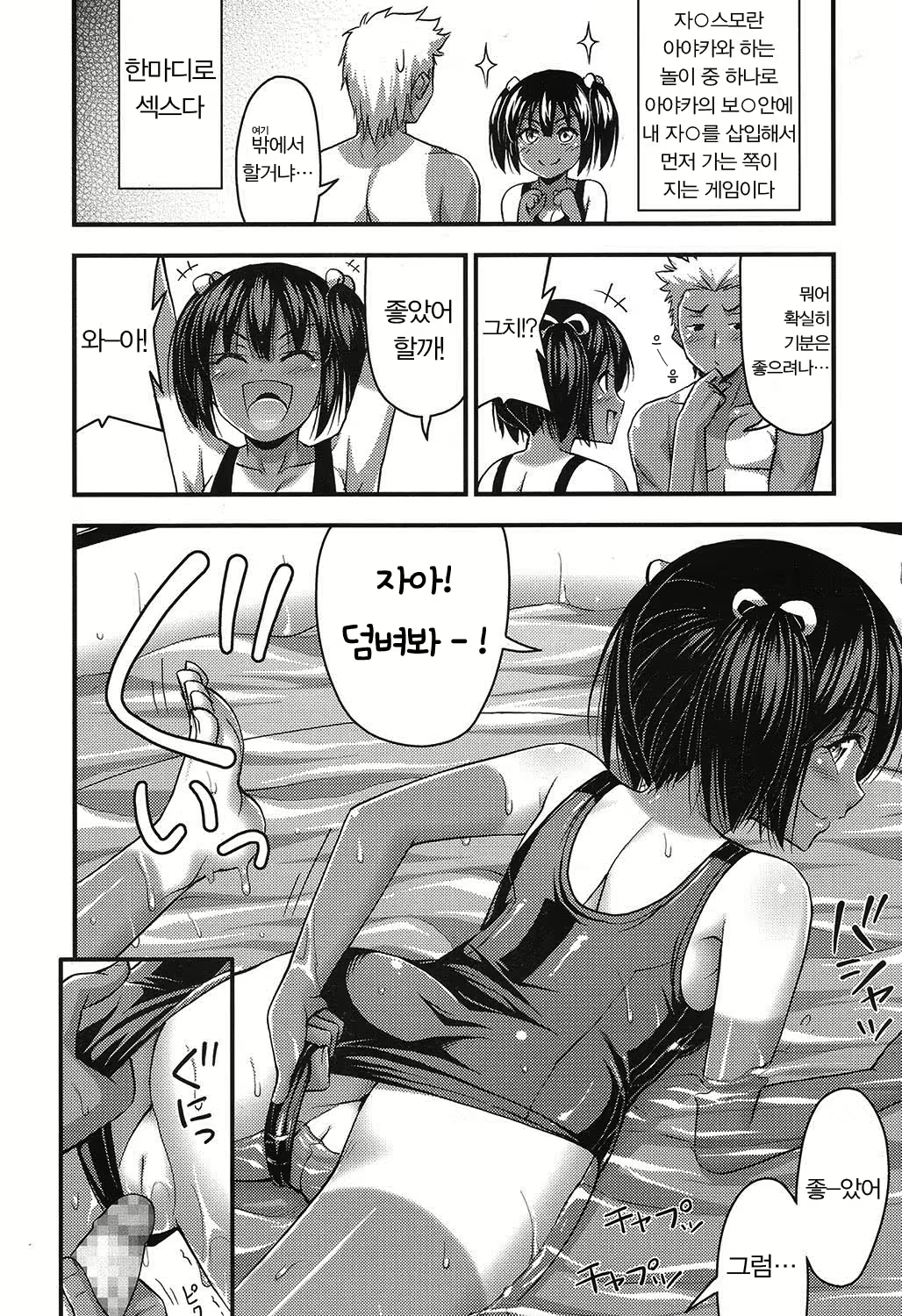 Content 1002912 - 182 페이지
