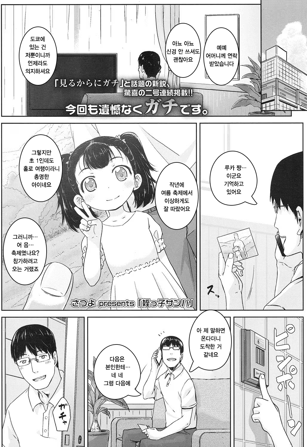 Content 1002912 - 193 페이지