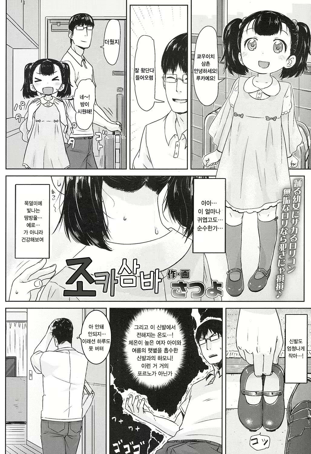 Content 1002912 - 194 페이지