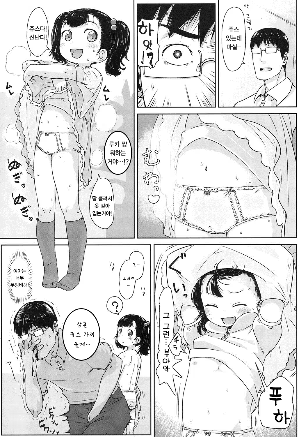 Content 1002912 - 195 페이지