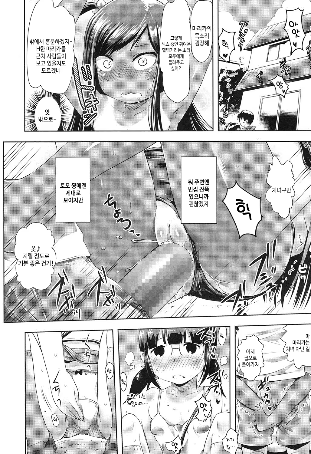 Content 1002912 - 20 페이지