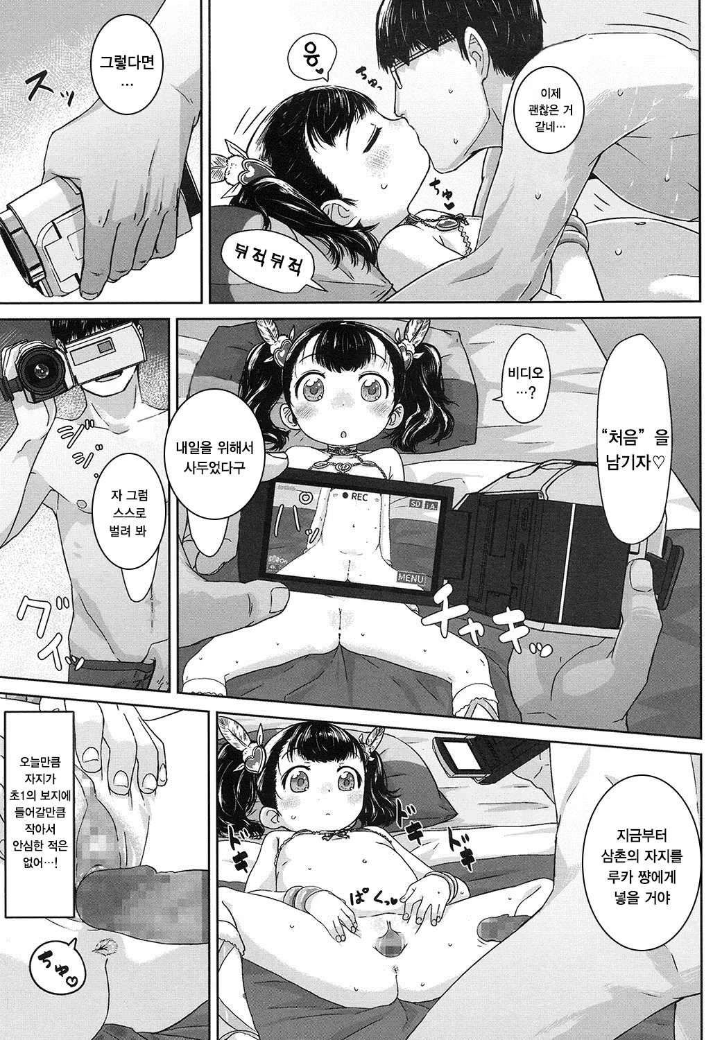 Content 1002912 - 207 페이지