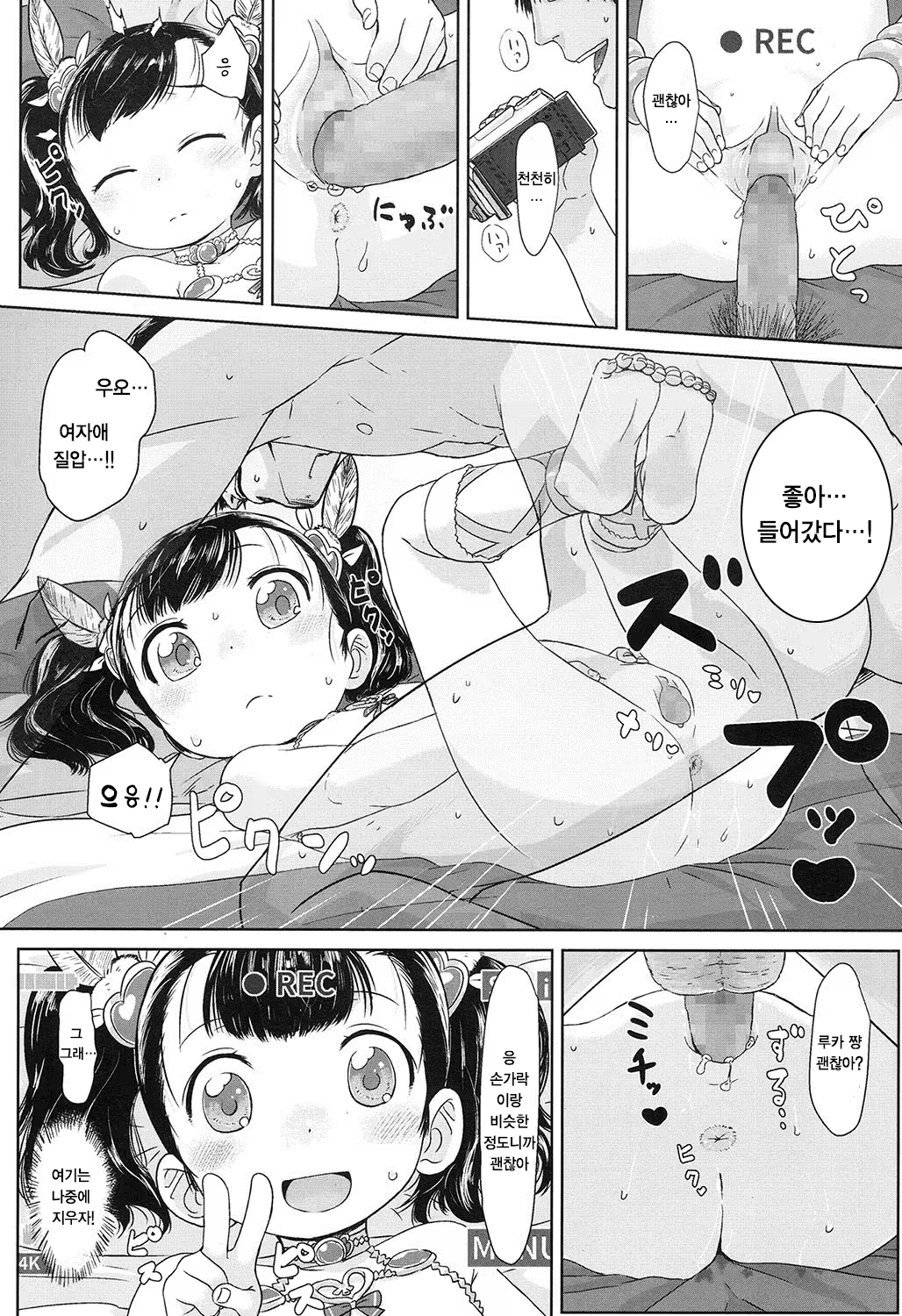 Content 1002912 - 208 페이지