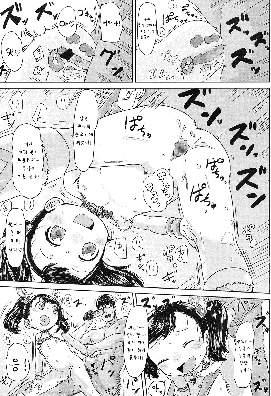 Content 1002912 - 215 페이지