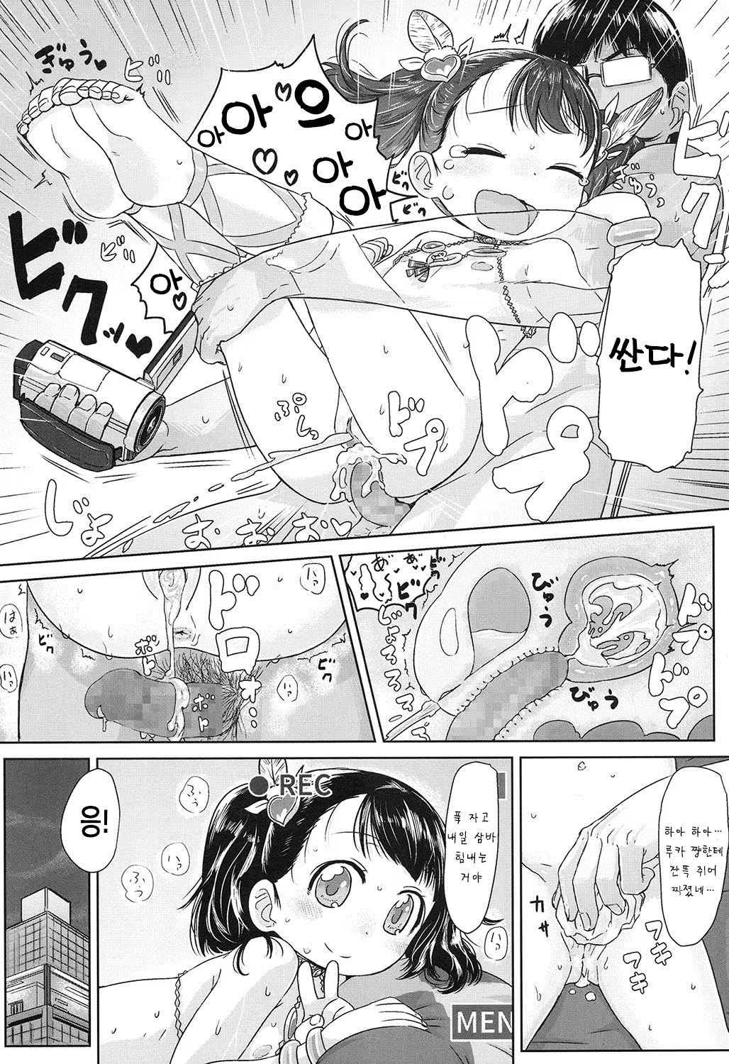 Content 1002912 - 217 페이지