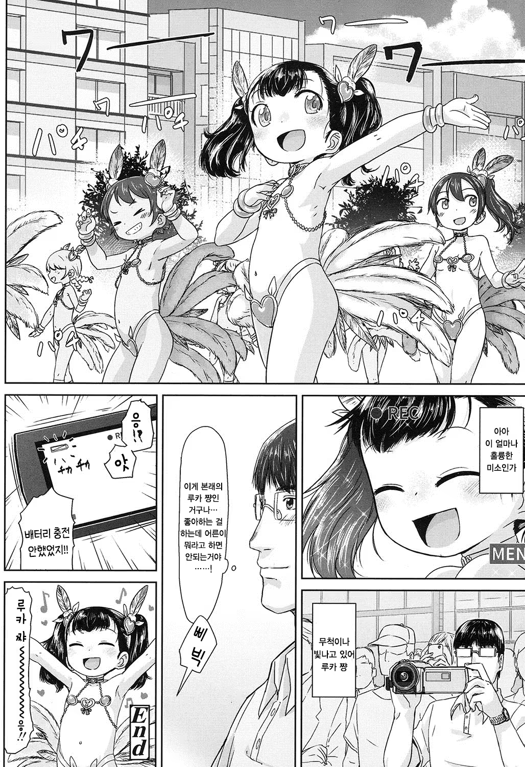 Content 1002912 - 218 페이지
