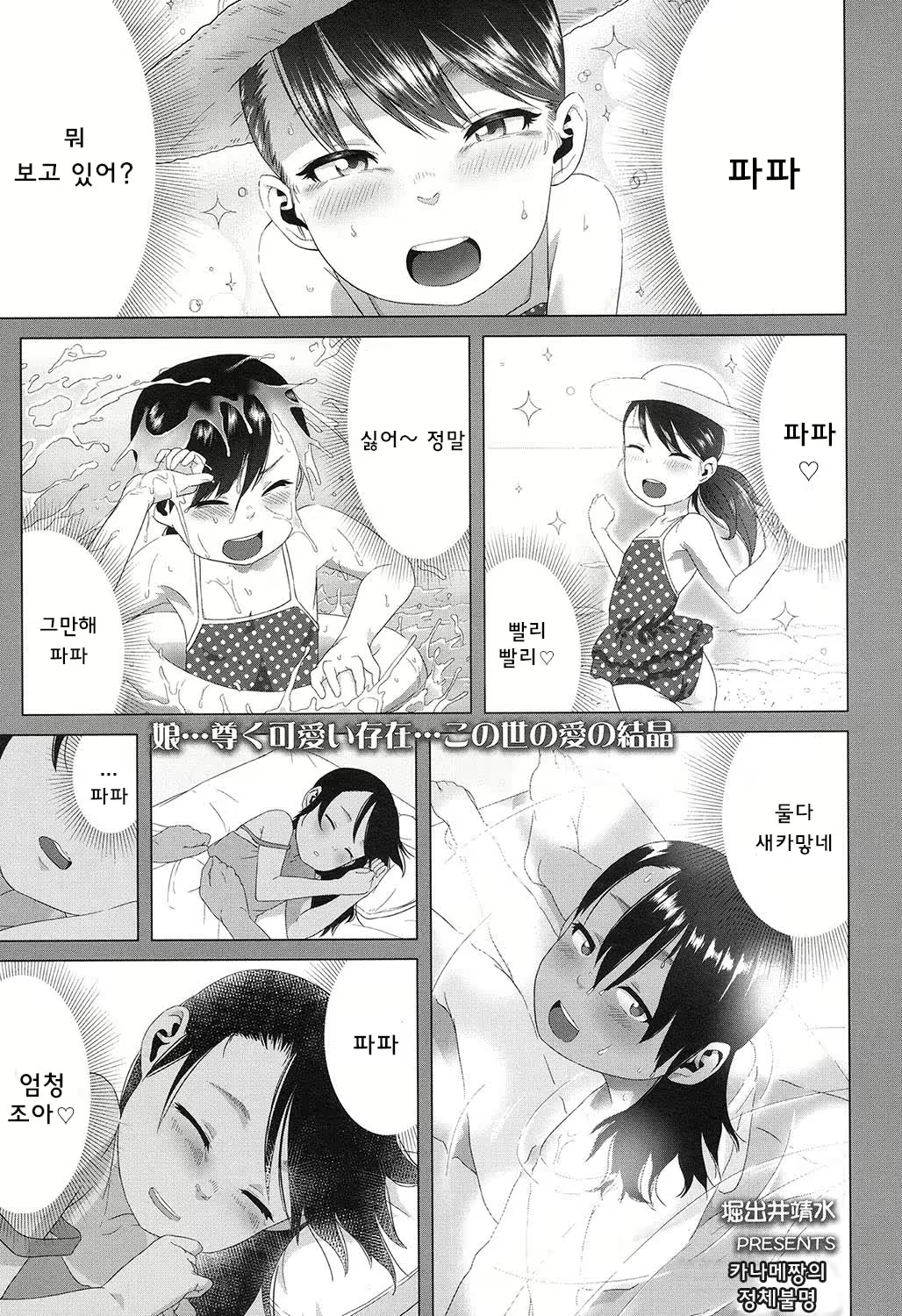 Content 1002912 - 239 페이지