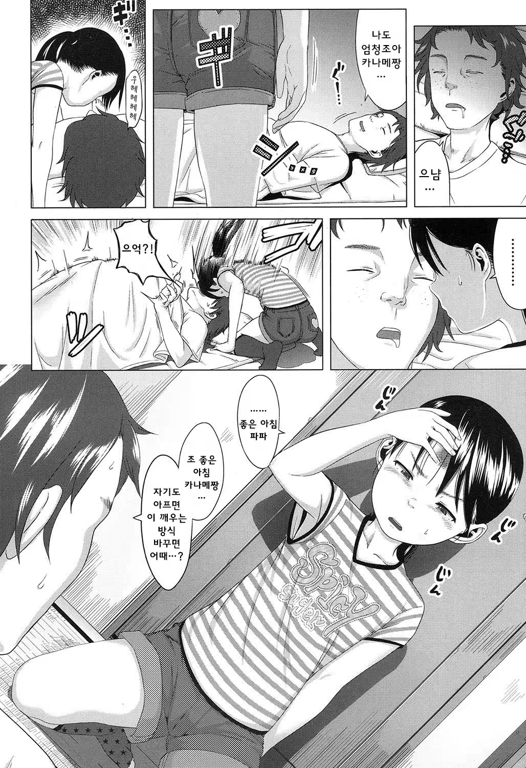 Content 1002912 - 240 페이지