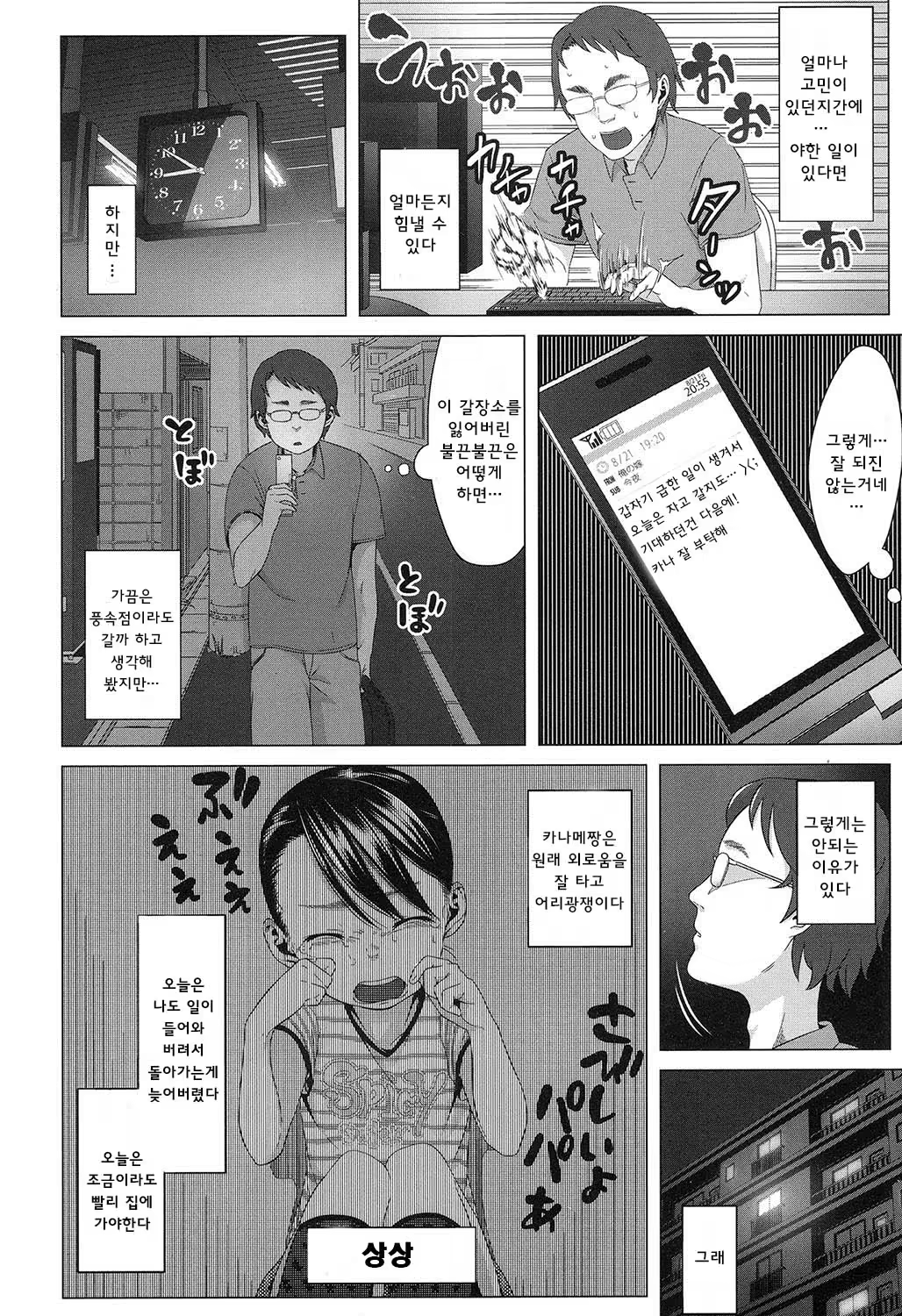 Content 1002912 - 244 페이지