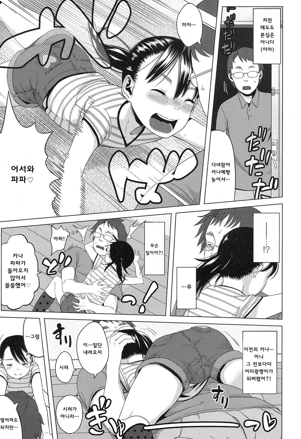 Content 1002912 - 245 페이지