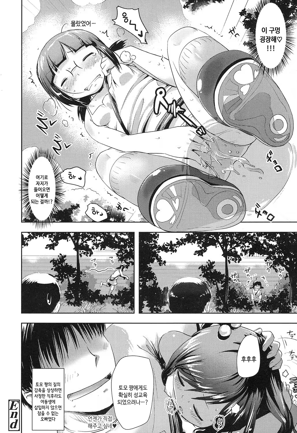 Content 1002912 - 26 페이지