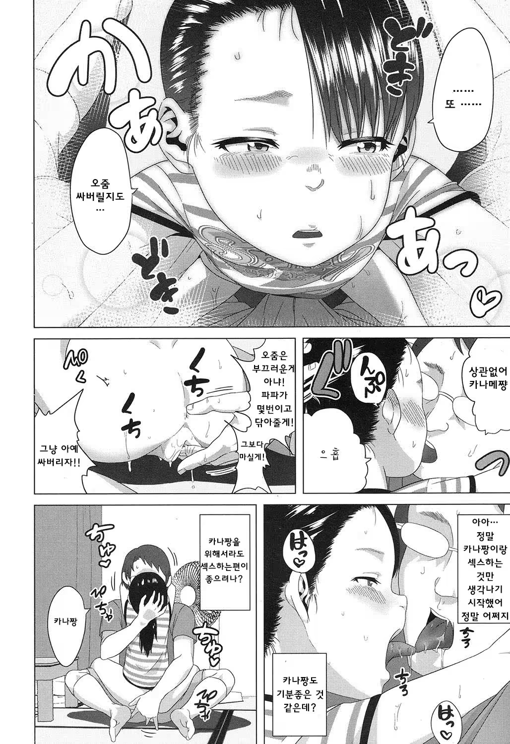 Content 1002912 - 260 페이지