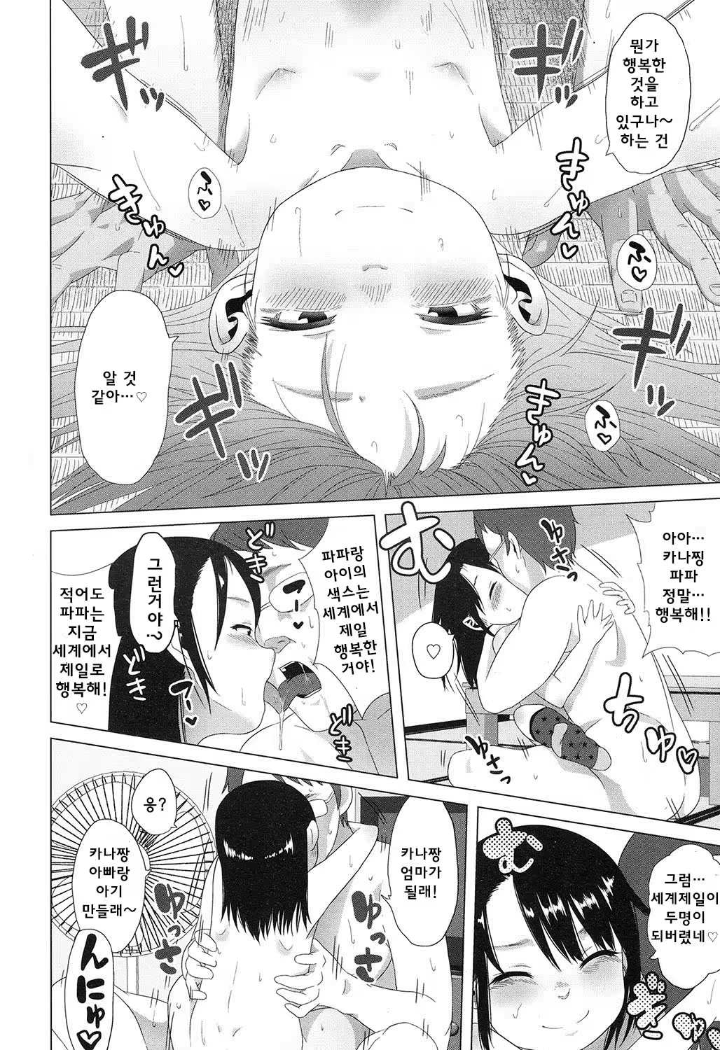 Content 1002912 - 276 페이지