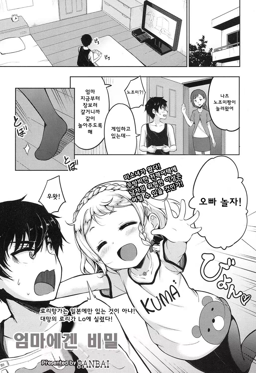 Content 1002912 - 281 페이지