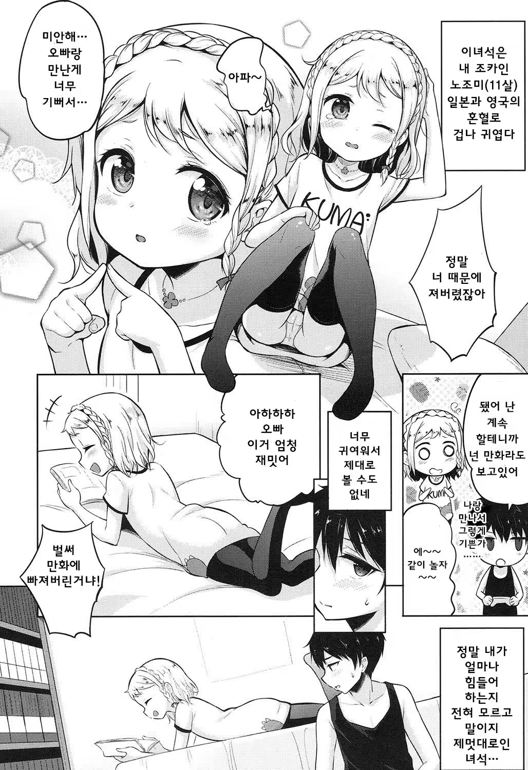 Content 1002912 - 282 페이지