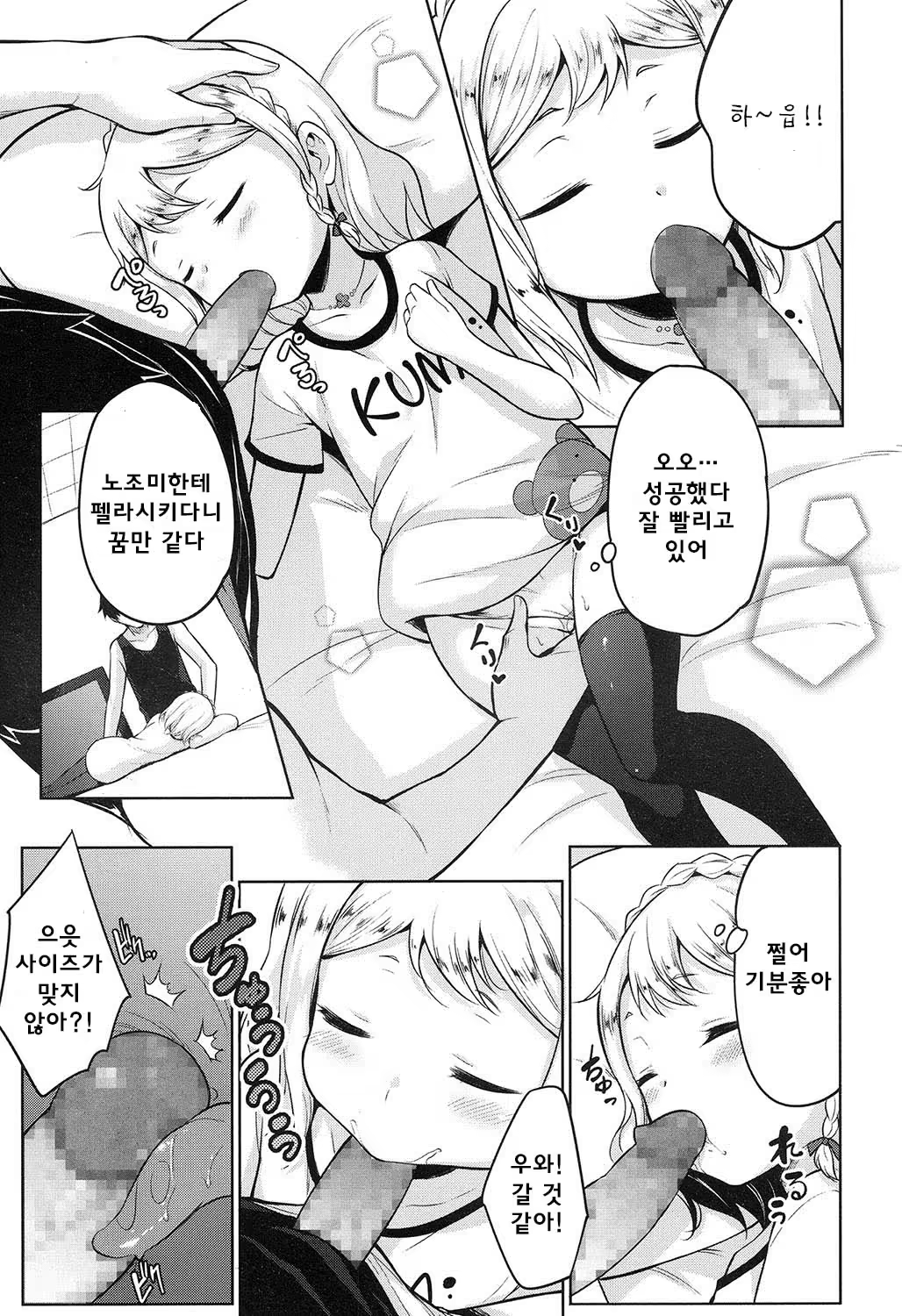 Content 1002912 - 285 페이지